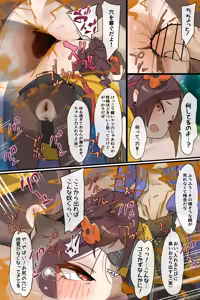 Page 677 of Hage - 2024 Collection - preview thumbnail