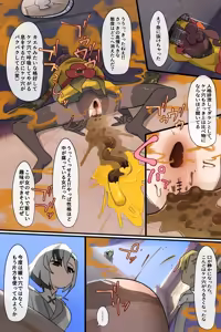 Page 679 of Hage - 2024 Collection - preview thumbnail