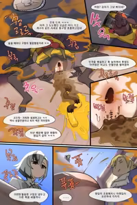 Page 685 of Hage - 2024 Collection - preview thumbnail