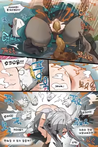 Page 775 of Hage - 2024 Collection - preview thumbnail