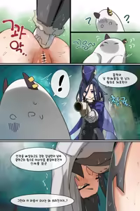 Page 837 of Hage - 2024 Collection - preview thumbnail