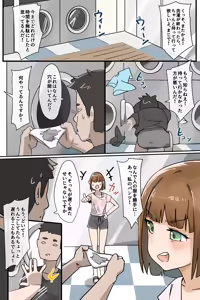 Page 878 of Hage - 2024 Collection - preview thumbnail