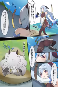 Page 9 of Hage - 2024 Collection - preview thumbnail