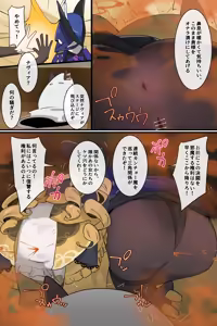 Page 906 of Hage - 2024 Collection - preview thumbnail