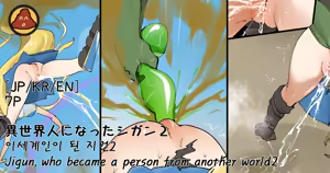 Page 93 of Hage - 2024 Collection - preview thumbnail
