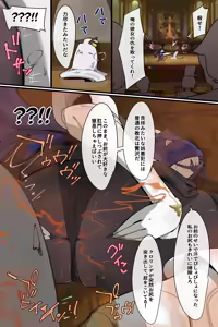 Page 955 of Hage - 2024 Collection - preview thumbnail