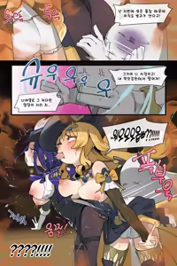 Page 968 of Hage - 2024 Collection - preview thumbnail