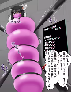 Page 108 of サンク5000plan - preview thumbnail