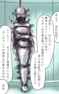 Page 23 of サンク5000plan - preview thumbnail