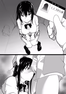 Page 11 of Honto ha harenti si tai Kotegawa san - preview thumbnail