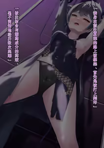Page 10 of Kaizou Kiroku EX Ryuuge Kisaki -Monshuu Otsuru- 04 - preview thumbnail