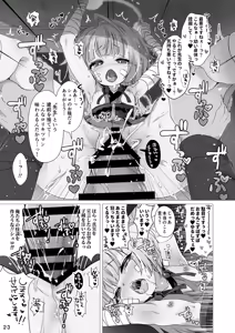 Page 23 of Uso Kara Hajimaru Ero Monogatari - preview thumbnail