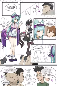 Page 119 of Hage - 2025 Updating - preview thumbnail