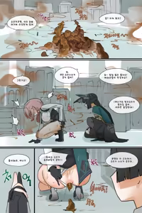 Page 17 of Hage - 2025 Updating - preview thumbnail