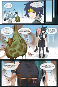 Page 19 of Hage - 2025 Updating - preview thumbnail