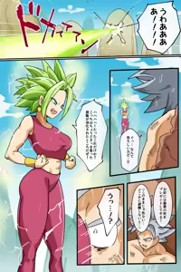 Page 239 of Hage - 2025 Updating - preview thumbnail