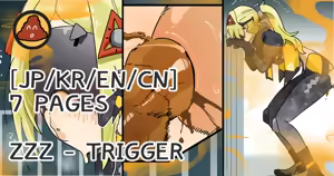 Page 321 of Hage - 2025 Updating - preview thumbnail