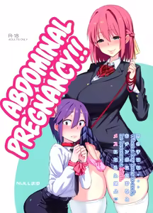 Abdomenal Pregnancy - hentai manga cover image