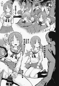 Page 2 of SLOPPY WORKS - preview thumbnail