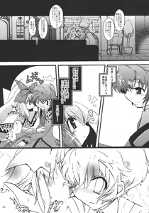 Page 24 of Shanghai-san to Issho - preview thumbnail