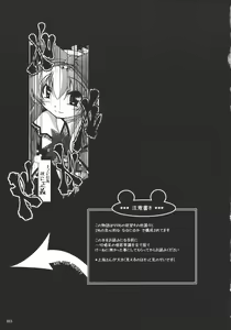 Page 3 of Shanghai-san to Issho - preview thumbnail
