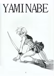Page 6 of Bishoujo Tenshi Night Wings - preview thumbnail
