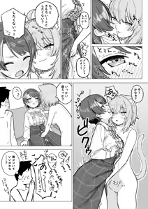 Page 5 of sbr to oky to oky no SeFri no Hanashi - preview thumbnail