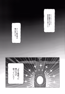 Page 4 of Mikanko Yoru Shugyou - Mikanko Night Lesson - preview thumbnail