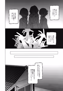 Page 5 of Mikanko Yoru Shugyou - Mikanko Night Lesson - preview thumbnail