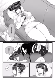 Page 3 of メスネコ淫戯 2｜小母貓淫戲 2 - preview thumbnail