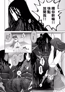 Page 3 of メスネコ淫戯 1｜小母貓淫戲 1 - preview thumbnail