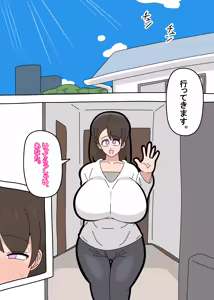 Page 2 of Musuko to SeFri ni Narimashita 2 - preview thumbnail