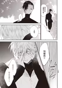 Page 107 of Hallelujah Baby 4 | 哈利路亞寶貝 4 - preview thumbnail
