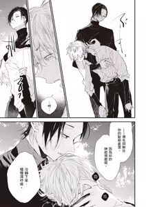 Page 109 of Hallelujah Baby 4 | 哈利路亞寶貝 4 - preview thumbnail