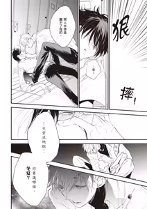 Page 180 of Hallelujah Baby 4 | 哈利路亞寶貝 4 - preview thumbnail