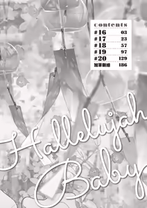 Page 4 of Hallelujah Baby 4 | 哈利路亞寶貝 4 - preview thumbnail