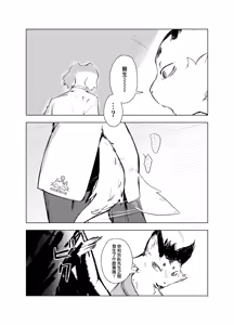 Page 39 of 強制健康檢查 - preview thumbnail