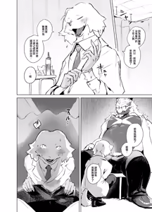 Page 9 of 強制健康檢查 - preview thumbnail