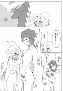 Page 21 of "Kuuhaku Sex" sono 2 - preview thumbnail