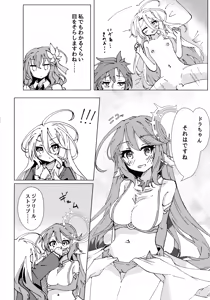 Page 5 of "Kuuhaku Sex" sono 2 - preview thumbnail