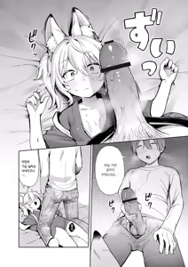 Page 180 of Omase na Emotion - Emotional girls on the rampage | 조숙한 이모션 - preview thumbnail