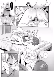 Page 183 of Omase na Emotion - Emotional girls on the rampage | 조숙한 이모션 - preview thumbnail