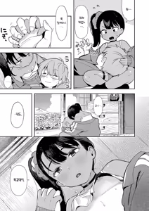 Page 51 of Omase na Emotion - Emotional girls on the rampage | 조숙한 이모션 - preview thumbnail