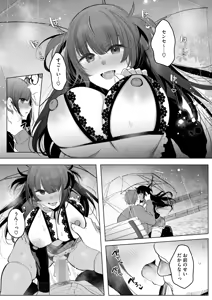 Page 201 of COMIC HOTMILK 2025-06 - preview thumbnail