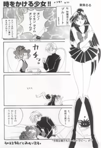 Page 42 of MOON ANGELS R VERSION - preview thumbnail