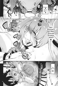 Page 14 of Kogasa Onee-san wa Odorokasetai - Kogasa wants to surprise. | Когаса хочет удивить. - preview thumbnail