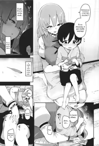 Page 9 of Kogasa Onee-san wa Odorokasetai - Kogasa wants to surprise. | Когаса хочет удивить. - preview thumbnail