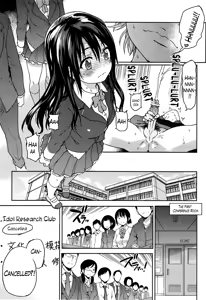 Page 9 of Aibuka! (decensored) - preview thumbnail