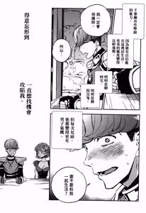 Page 136 of JK Haru is a Sex Worker in Another World 2 |  女高中生小春在異世界成為娼妓 2 - preview thumbnail
