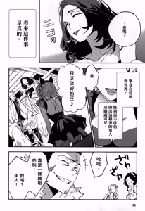 Page 55 of JK Haru is a Sex Worker in Another World 2 |  女高中生小春在異世界成為娼妓 2 - preview thumbnail